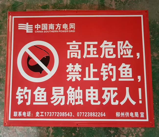 �´ɱ���������ѹΣ�վ�ʾ��˫����ʾ��